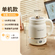 Xike multifunctional electric stew cup, electric stew pot, mini health pot, portable electric cup, food supplement, porridge, electric cooker, porridge maker 0.9L stand-alone model