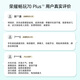 荣耀畅玩70 Plus 新款 大屏AI 7000mAh超大电池 骁龙6系芯片 AI一键直达 8+256幻夜黑 5G手机 国家补贴