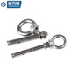Guwanji 304 stainless steel round lifting ring expansion screw with ring hook with ring extended universal expansion bolt M20*200 (ring) 2 pieces
