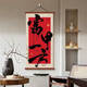Clcey Bafang Laicai Studieren Teelaumdekoration Malmalerei B & B Eingang Hängende Malstil und neuer chinesischer Stil Zen Kalligraphie und Malerei 12532 Fengsheng Shui Xing H Breite 30 cm * High 60cm Red Rosenholz Hanging Roller + Höhe