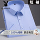 
Playboy (PLAYBOY) pure cotton short-sleeved shirt for men summer business professional workwear blue unironed extra-large size cotton half-sleeved shirt Burgundy men's style-short-sleeved-d838 12XL 3895-115Jin[Jin equals 0.5 kg]