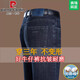 Pierre cardinal haut de gamme d'été mince jean masculin lâche pantalon hommes hommes hauts hauts affaires décontractées pantalon de papa 3238 (style mince d'été) -Dark bleu 31 taille 2 pieds 4