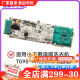 全新适用小天鹅洗衣机TG90-14122DXG电脑板 17138100002236主控板 全新电脑板301330900005