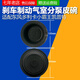 Litian Dongfeng 153 Dolica Xiaobawang Bol en cuir de frein gardé Bol de freinage de freinage en cuir 145 Frein sous-pompe Diamètre 16,5 cm 3519G-045