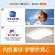 Gujia LED ceiling lamp living room bedroom eye protection Puri light source lighting fixtures three rooms and two halls package installation included