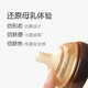 Shixi newborn anti-colic bottle 3-7 months glass baby imitation breast milk pacifier 240ml