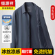 Hengyuanxiang sun protection clothing men's middle-aged summer thin jacket fishing sun protection clothing ice silk outdoor sports clothing men's dark blue L 175