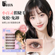 UPLUS Little Bailing glue-free false eyelashes glue-free bird series photogenic big eye natural simulation women's group eyelashes
