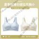 兰缪 (LAMIU)内衣女大胸显小无痕运动大码胖MM提拉聚拢收副乳防下垂文胸夏季 银灰色+香槟色 2XL (40/90BCD，140-160斤)