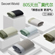 
SecretWorld underwear men's modal ice silk large size pants high-end mulberry silk four corners flat corner ultra-thin nude feeling boys' pants