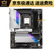 Gigabytegigabyte Gigabyte UD Super Hodver Materboard Gaming x Demon Eagle Eagle 12 -го поколения Z690 Aorus Master