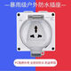 Outdoor special socket outdoor rain-proof and waterproof switch splash-proof plug row rainstorm five-hole power supply 86 open-air sealed surface-mounted one multi-functional five-hole national standard