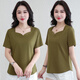 Uniqkuku shopping mall same casual T-shirt for women 2025 summer women short-sleeved T-shirt breathable slim casual T-shirt for women YS6169 military green M