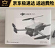 大疆精灵大疆mini3pro遥控飞机3pro带屏续航长畅飞竖拍无人机迷你DJI 全新mini3pro+普控+标准电池