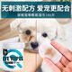 Dog tear stain remover to wipe eyes, Bichon Frize, Teddy, special wet wipes for cats, cat cleaning supplies 200ml, eye and ear cleaning care