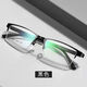 Internet celebrity myopia glasses men's business half frame metal can be equipped with degree eyes anti-blue light and radiation flat light tide black frame myopia 300 degrees + mirror box