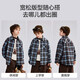 ASK JUNIOR brushed children's shirt 2026 spring medium and large children's lapel plaid contrast shirt boys jacket