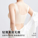 莫代尔无痕内衣女聚拢小胸收副乳上托防下垂薄款隐形美背心式运动文胸罩 2件无痕聚拢肤色+豆绿 85A XL适合135-150斤BCD