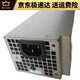 戴尔成就 Vostro 3881 3671 3681 3888 5090 3267台式机电源 全新500W