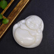 Mochen MOEYCIOR natural Hainan deep sea shell carved Laughing Buddha pendant for men and women, Hainan organic gemstone couple pendant, size about 37*40
