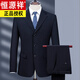 Hengyuanxiang business navy blue suit suit men's formal spring and summer navy blue 3-button S 160