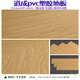 Huilide pvc floor bakery grain carpet pattern smoke-proof stone plastic office flame retardant bamboo pattern DC7739 red sheet DC6627 carpet pattern one square non-self-adhesive