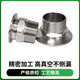 KF HEUP VIE HEUT EXTERIE FIL HEXAGONDAGE 304 Connexion de bride à charge rapide en acier inoxydable dans le fil PT PT PT Fil intérieur non standard 0 KF5012 HEXAGON DU MOILE DE VILE EXTÉRIEUR DE FOURSE POINT