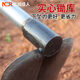 Ye Yu 304 stainless steel hoe extra thick hoe with integrated thickened long handle agricultural digging hoe all steel weeding forged integrated wide mouth flat hoe (welded steel handle length 1.5