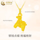 CHINA GOLD 18K Gold Necklace Get Rich Instantly Pendant Versatile Zodiac Horse Necklace Valentine's Day Birthday Gift for Girlfriend 18K Gold Get Rich Instantly Pendant - About 0.3g Free Silver Chain