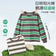 唐狮（TonLion）男童长袖T恤春秋季新款中大童休闲运动上衣条纹打底衫 杏绿 160