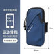 FGHGF sports running mobile phone arm bag for men and women outdoor fitness running equipment cycling mobile phone bag wrist cover mobile phone carrier arm bag double layer blue/under 6.7 inches