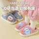 Ormenwe children's cotton slippers for boys and girls winter indoor cartoon non-slip home shoes for middle and large children YL-LAP3 Rabbit Pink 28 (28-29)