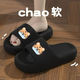 Belle Pedal Cartoon Dick-Soled Pedaling Damensandalen für Sommer neue Paare Innenhäuser Nicht-Rutsch-Hausschuhe für Männer 688 [Buchstabengürtel] 38-39 (es wird empfohlen, eine große Größe für eine Größe zu nehmen)