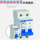 Interruptor de aislamiento de clcey NXHB-12532A Small 3p4p63a100A Switch de cuchillo en lugar de NH2 Protección del hogar 40A 3P