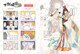 [Genuine][Kyokura Naive] If History is a group of cats 12-13 (set 2 volumes in total) 13916**7 [xh]