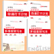 EBINHAUS Memory Method Elementary Schüler müssen alte Gedichte auswendig lernen, und Englisch müssen sich Worte auswendig lernen. Rezitieren Check-in-Plan Grundschule Chinesische kleine alte Gedichte und klassische chinesische Auswendiglernen Zusammenfassung Tabelle Diktat 3500 Vokabular Vokabular People's Education Edition Pep (654 englische Wörter + Diktat