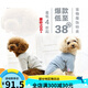 Japanische Radica -Haustierkleidung kleine und mittelgroße Hunde und Katzen Universal Hundekleidung Frühling, Sommer, Herbst und Winter Kleidung gebrochener Code gelb/11981 L