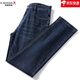 Jinba Herren-Kleidung (K-Boxing) Offizieller Flaggschiff-Laden Spring- und Sommer-Jeans-Jeans Herren mit mittleren Altersausfällen mit hoher Qualität von hoher Qualität dünne B-3882 Deep Blue One Size 31
