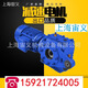 艾格辰XWD6-23-Y11KW-ZP斗士输送机行星减速机带制动电机GKF37机架尺寸 BWD12-35-2.2kw减速机小高15926