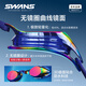 SWANS swimming goggles imported from Japan, professional rubber ring-free racing training swimming goggles, waterproof and anti-fog adult training goggles, purple-red coating