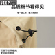 吉普（JEEP）单层冲锋衣女户外春秋季新款防风防水外套女薄款山系运动登山服男 女 雪柔紫 L