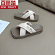 百丽踏夏季舒适拖鞋女2025新款网红平底凉拖女鞋百搭交叉带一字软底凉拖 米色 ZN9732 37