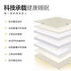 Colchón para bebés de fibra de aire 4D Protección de cresta de cresta para niños Tatess Tatami Tamaño plegable y lavable 13555 Modelo de tela Jacquard de 6 cm, sin formaldehído y más seguro