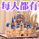 
2025 new Disney Castle building blocks girls assembled with difficult adult buildings children's toys and gifts. Increase the size of Afang Palace 9871 pieces [gift box] + lighting