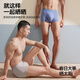 Hailan Home Men's Pure Cotton Underwear Men's Antibacterial Mulberry Silk Large Size Boys Flat Corners Shorts Pants 3 Gifts for Chinese Valentine's Day