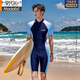 
Modal men's one-piece swimsuit sun protection quick-drying short-sleeved long-sleeved professional boy big children adult large size teenager swimsuit Navy short-sleeved one-piece XL 110-125Jin [Jin equals 0.5 kg]