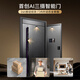
Asia Pacific Tianneng integrated intelligent door AI triple camera anti-theft monitoring entry door fully automatic entry door mother door M3max M3max external wide single door (1050*2250)