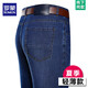 Lomon Sommer Dünne Jeans Herren hohe Taille lose Hosen mittleren Alters Outfit High-End Business Casual Hosen B3883 Stil Deep Orchidee 29 [Taillenumfang 2 Fuß 2]