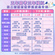 [JD BON LIVRE] Examen d'entrée au collège de cinq ans trois ans Simulation senior deuxième années 53 53 Elective One 2026 Elective Three Elective Two [Subject Selection Elelection One One] Chinese People's Education Edition (Section 12026