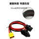 Baye Model aircraft power adapter cable